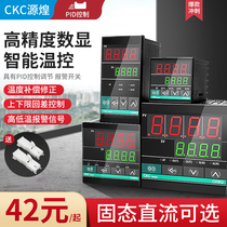 Thermostat CH102 CH402 CH702 CH902 intelligent temperature controller universal input PID short