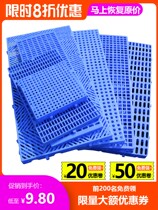 Kennel Dog Cage Pad Large Foot Sand Cage Pad Plastic Pad Grid Pad Dog Floor Mat