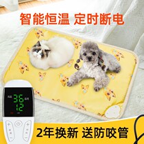 Pet heating Nest smart thermostatic electric blanket cat heater cat warm winter waterproof dog mat