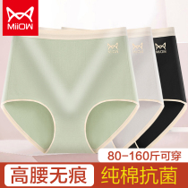 Cat man seamless underwear women Summer cotton antibacterial high waist belly lift hip large size triangle shorts head cotton thin