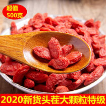 The fruit of Chinese wolfberry authentic the land and resources bureau in the Ningxia superior red gou qi tea male kidney medlar disposable Gou several structure Ji wild detention gou qi soaked in water