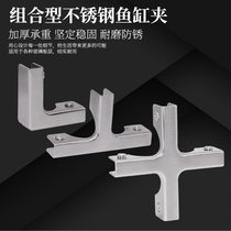 304 stainless steel combination display cabinet L-type T cross Glass clip fish tank reinforcement 90 degree right angle partition tile clamp