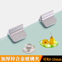 Glass clip fixing clip bracket f clip glass clip alloy holder fish mouth clip partition laminated plate holder glass bracket