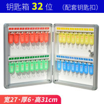 Aluminum alloy wall-mounted key box property dormitory real estate intermediary car key management storage box 48 key plates