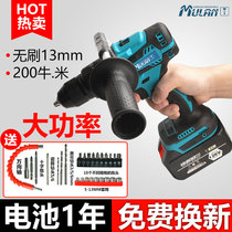 Mulan rechargeable lithium drill Brushless impact hand drill Pistol electric screwdriver Household flashlight transfer tool Ice drill