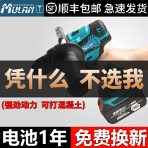 Mu blue rechargeable 13mm Lithium electric drill brushless impact electric screwdriver hand drill pistol household tool flashlight