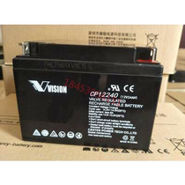 VISION Weishen Battery 12V24AH Spot Supply CP12240 Lead Acid Maintenance Free
