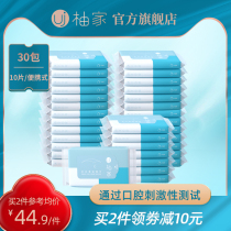 Pomelo Family Baby Wet Wipes Pack 30 Pack Portable Wet Wipes for Infants and Newborn Babies