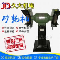 Supply electric grinder vertical grinder M3030 power 2200(w) voltage 380(v)1