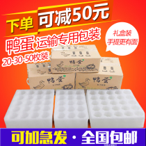 20 pieces 30 duck egg tray special salted duck egg express gift box packaging 50 pieces of Pearl cotton shockproof foam