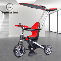 Genuine Mercedes-Benz childrens tricycle Trolley light foldable baby bicycle