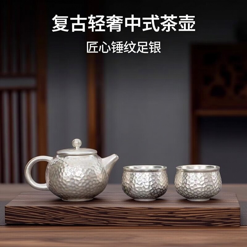 銀食器 足銀999 純銀 中国 茶器 酒器 手工银壶足银9999-手工银壶足银9999促销价格、手工银壶足银9999品牌- 淘宝