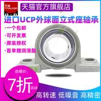 Import spherical with a vertical block bearing UCP204 205 206 207 208 209 210 211 bearing