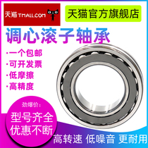 Germany HBFP imported 24152 bearing 24156 double row 24160 Self-aligning roller 24164 CC CA W33C3
