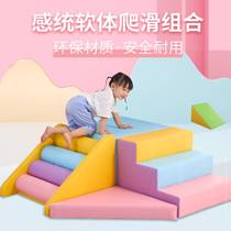 Children Sense Climbing Training Park Slide Teaching Household Large Toy Soft Combination Staircase for Indoor Toddlers