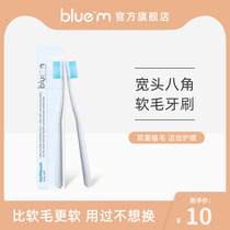 bluem Toothbrush Family soft wool home style men and women wide head ultra-fine super soft pregnant woman toothbrush