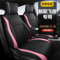 2021 models Honda new Flyover fourth-generation Chauve Edition Car seat Cushion Seat Cover Special Full Bag Seat Cushion