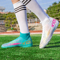 War Nike Sven Mandarin Duck football shoes male broken nail ag tf short nail small plum student adult training shoes