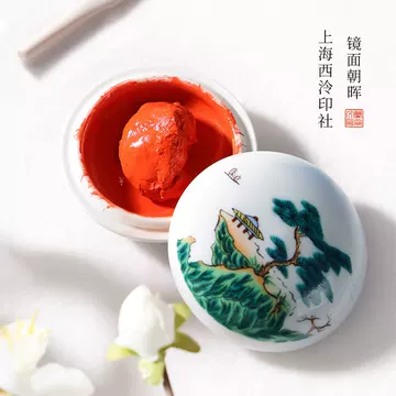 八寳印泥 珍品 印泥八宝-印泥八宝促销价格、印泥八宝品牌- 淘宝