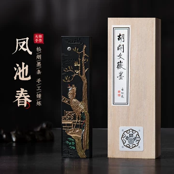 黄山松烟-黄山松烟促销价格、黄山松烟品牌- 淘宝