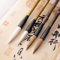 Zhou Huchen brush flagship store pure Wolf and medium number ten famous brand brush professional Calligraphy beginners regular script running book small letter middle letter high-grade wolf sheep suit Lake pen