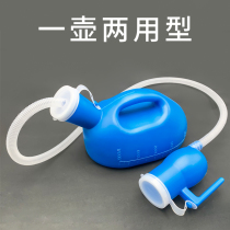 Old man bedridden urine kettle men adult children night pot Urinal container Urinal container deodorant urine bucket bedroom home deodorant