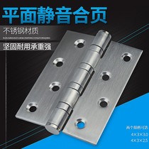 4 inch stainless steel flat open hinge thickened silent bearing door folding wooden door Heavy duty 5 inch loose-leaf hinge 304D