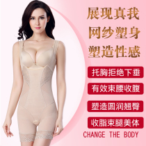 Body-shaped body Closeback waist lifting hip-burning one-piece beauty body underwear open-stall thin woman postpartum shaping body sculpted body fat