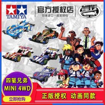 Imported Tamiya 4WD brother kid 4WD assembled racing model Jumping charge God of war Big Mac spider