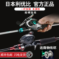 Liyoubi new Luya Gan full set of water drop wheel long throw mouth Luya Rod sea fishing rod Luya Rod