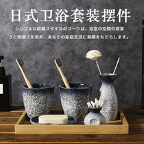 Bathroom furnishings set Japanese hotel B & B bathroom tray bathroom tray toilet mouthwash Cup brush toothbrush cup five sets
