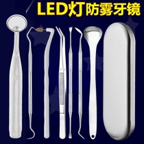 Small mirror for looking at teeth Anti-fog oral mirror led Calculus Remover Household tartar picker Tooth cleaning