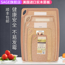 SAGE cutting board US imported cutting board Antibacterial kitchen Household world kitchen Sam cut auxiliary food fruit dormitory surface chopping board