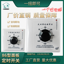 Type 86 pumping timer disinfection light switch mechanical 220V kitchen baking 3000W high power pump watering