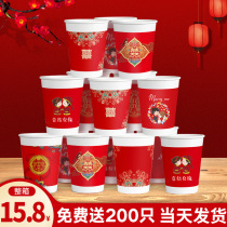 Paper cup Wedding disposable happy cup Paper cup festive red water cup Happy wedding whole box batch thickened household