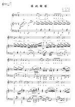 Butterfly Lovers new song original tune bG positive spectrum Staff accompaniment spectrum HD