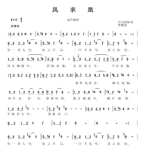 An Fengqiu Li Ink Stone and Li Yinku Brief Spectral HD