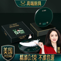 Sparkling excellent kitchen scale electronic scale baking special household small commercial weighing precision food coffee scale