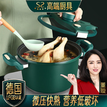 Sparkling excellent micro-pressure stew cooker induction cooker special soup pot household non-stick pot stew pot Nordic wind soup pot double ear pot