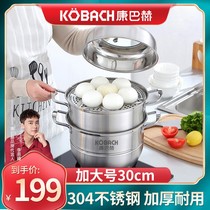 Kangbach steamer household 304 stainless steel gas stove with large padded three layer steamed buns steamer steamer steamer steamer