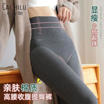 Cai Shilu new autumn and winter plus velvet thick cotton flat waist lifting hip waist vertical bar fish leggings