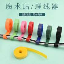 Velcro cable tie tie tie strap female buckle cable strap strap strap strap strap