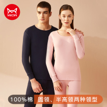 Cat man thermal underwear cotton mens round neck half high collar thin couple suit womens cotton autumn trousers
