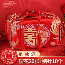 Wedding baggage leather wrapping cloth Bride dowry red envelope Wedding large dowry bag basin cloth Wedding supplies Xiben red cloth