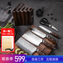 Zhang Koizumi Cutter Suit Kitchen Knife Home Stainless Steel Vanguard Solid Wood Knife Holder Professional Kitchen Knife 6 pieces
