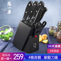 Zhang Xiaoquan Black Feng knife set Kitchen cutting board Kitchen knife Cutting board set Household kitchenware full set of kitchen knife combinations