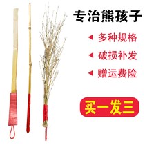 Tutoring family training artifact ruler stick natural rattan coach special home soft baton