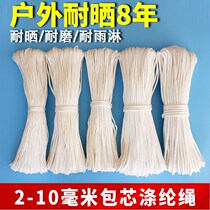  Rope Nylon rope tied wear-resistant white braided rope Marine skimming cable clothesline Outdoor tent curtain pull