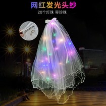 Childrens veil glitter luminous veil double crimped adult childrens bow short with lamp head decoration net red collar card