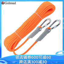 Climbing rope climbing rope survival rope outdoor operation rope high altitude safety rope climbing rope fall prevention rope equipment